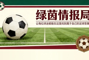塞维利亚球员对阵奥萨苏纳的表现