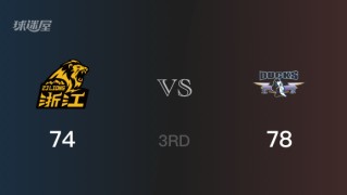 三节比分，北京78-74领先广厦，杰曼19分