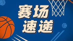 开云下载-这威慑力小后卫面对杨瀚森选择三步传球 队友倒地走步失误！