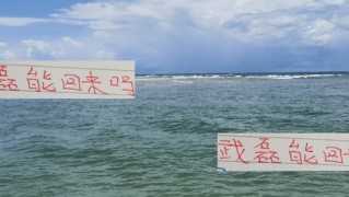 已经9月了 海港的第一神射手武磊 今年还能回来吗