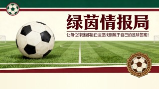开云官网-罗基事件：疑似2006年电话门事件重演，亟需彻底透明