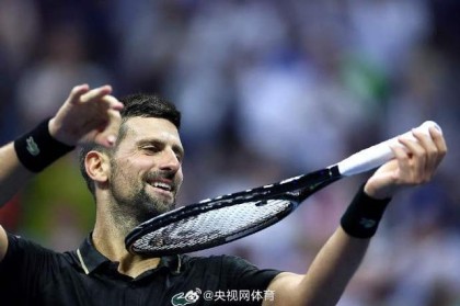 德约科维奇晋级美网男单八强