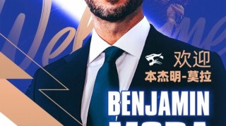 开云官网-足球报：武汉三镇外援未来一周有望敲定，或将在泰国与球队会合