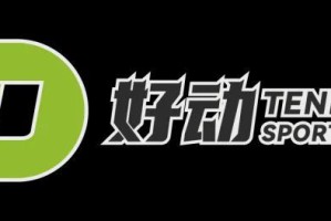 开云官网-涨球了就得夸！王欣瑜不敌四号种子阿尼西莫娃止步16强，刷新澳网最好战绩